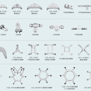 线路金具系列